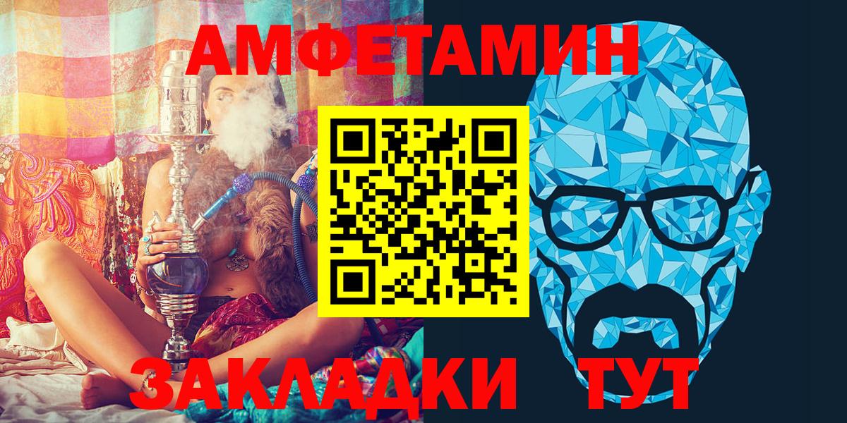 АМФ Розовый Великий Устюг