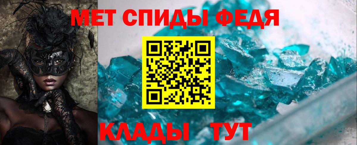 мориарти официальный сайт  АМФЕТАМИН 97%  Вход с VPN  Великий Устюг  АМФЕТАМИН 