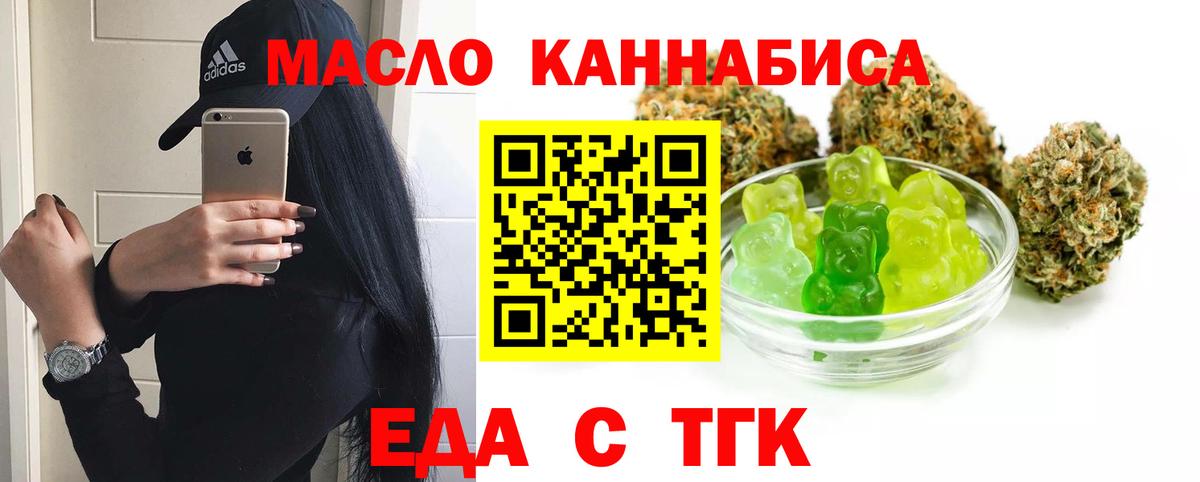 Великий Устюг  Cannafood марихуана  Вход с VPN 