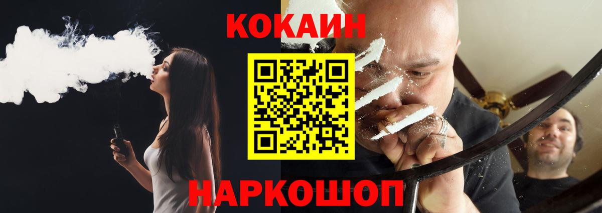 КОКАИН Эквадор Великий Устюг
