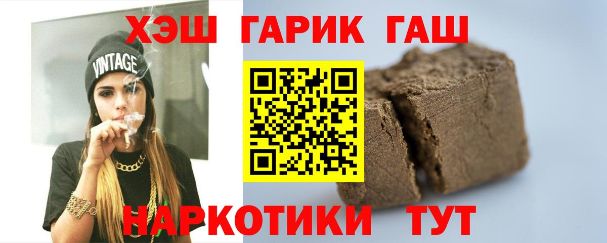 Гашиш Великий Устюг