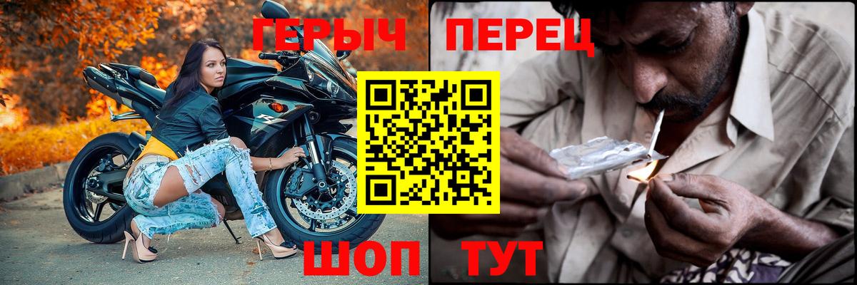ГЕРОИН Афган Великий Устюг
