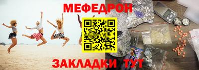 эйфоретик Кинель