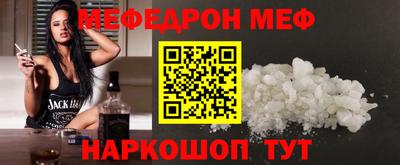 эйфоретик Кинель