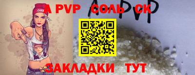гашик Кингисепп
