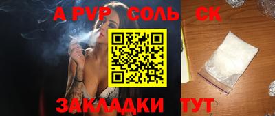 прущая мука Кимры