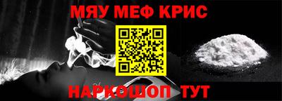 прущая мука Кимры