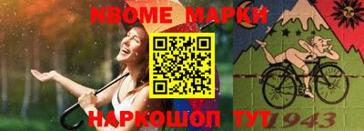 гашик Кингисепп