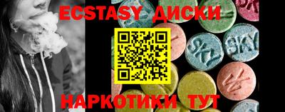 эйфоретик Кинель