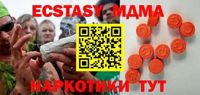 эйфоретик Кинель