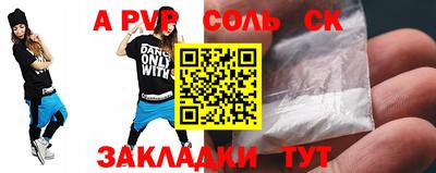прущая мука Кимры