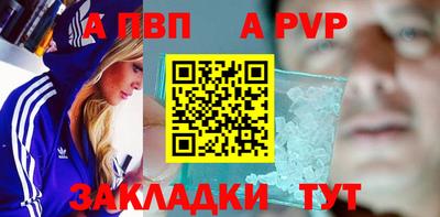 прущая мука Кимры