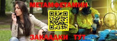эйфоретик Кинель