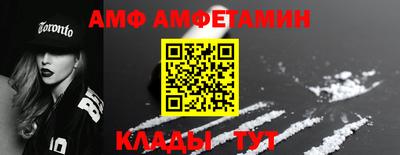 эйфоретик Кинель