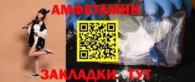 эйфоретик Кинель