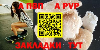 прущая мука Кимры