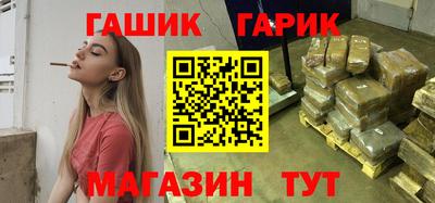 гашик Кингисепп