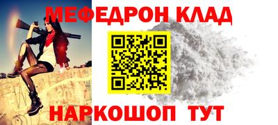 эйфоретик Кинель