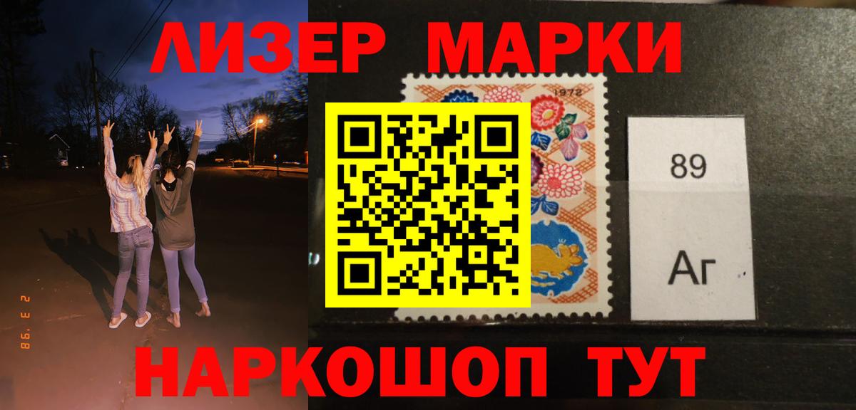 Великий Устюг  LSD-25 экстази ecstasy  Лсд 25 экстази ecstasy  Вход с VPN 