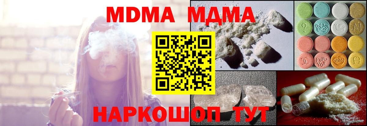 Великий Устюг  Лсд 25  Каннабис  Вход с VPN  ГАШ  Кокаин  МЕФ кристаллы 