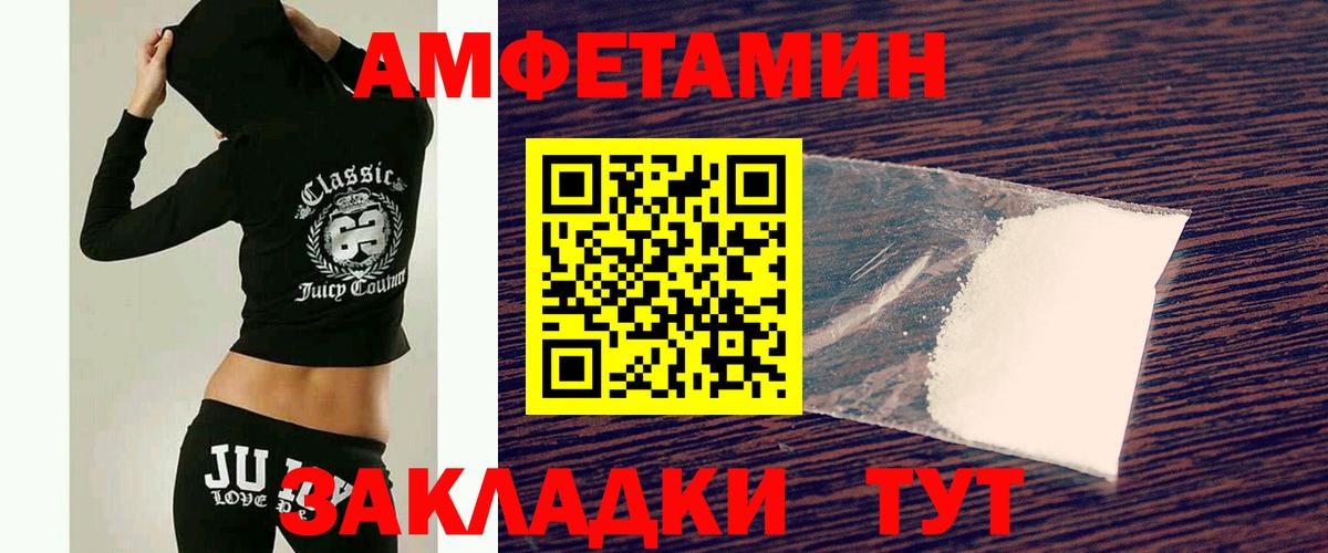 Первитин витя  МЕТАМФЕТАМИН  Великий Устюг  Вход с VPN  Первитин витя 