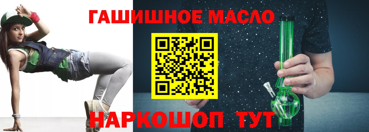 ТГК концентрат Великий Устюг