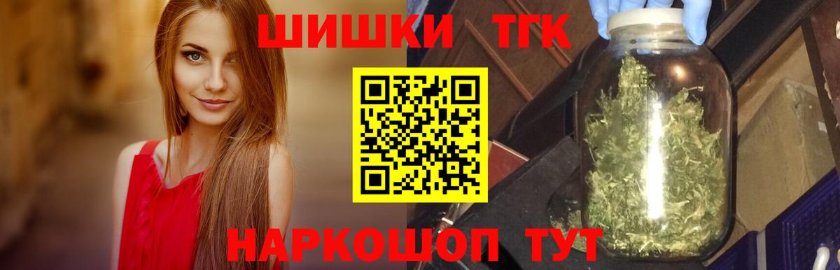 Шишки марихуана Amnesia  Конопля AK-47  Конопля SATIVA & INDICA  Великий Устюг  Вход с VPN  Конопля планчик 